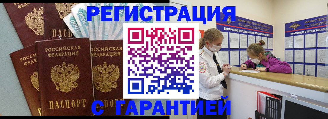 форма 3 в Агиделе